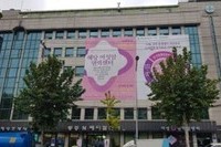 혜당 한방여성병원 전체시공