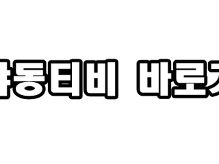 BJ야동 | ✅구글검색 빠른주소✅ 아프리카TV, 팬더TV 레전드 방송 총집합 커뮤니티