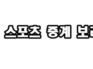 스포츠정보 | ✅구글검색 벳모아티비✅ 승리를 위한 완벽한 데이터 분석, 전 종목 핵심 결장자 및 프리뷰 총망라!