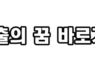 모바일 비상금대출 | ✅구글검색 빠른주소✅ 3분 컷! 스마트폰 하나로 당일 입금받는 시크릿 가이드