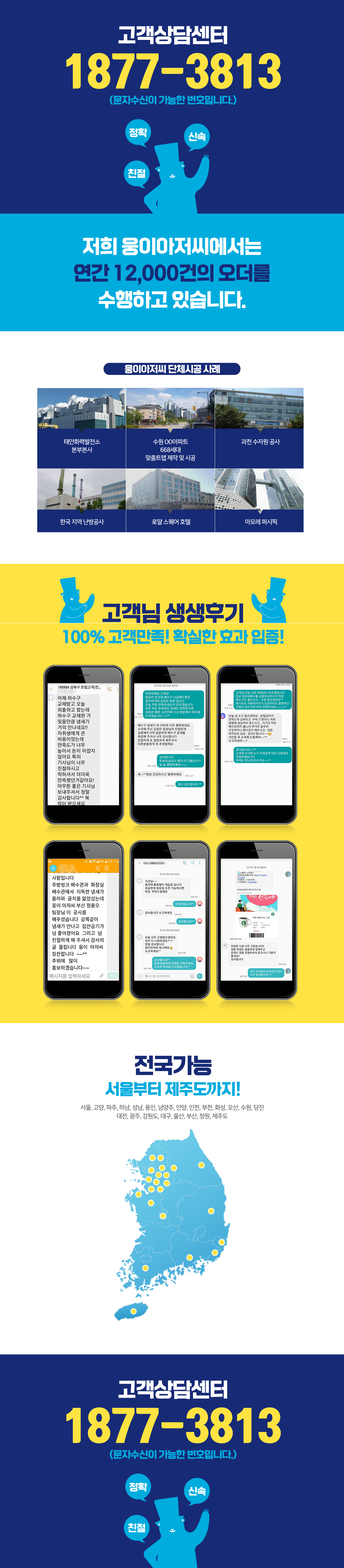 이미지명